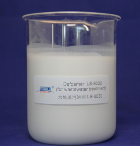 Defoaming agent